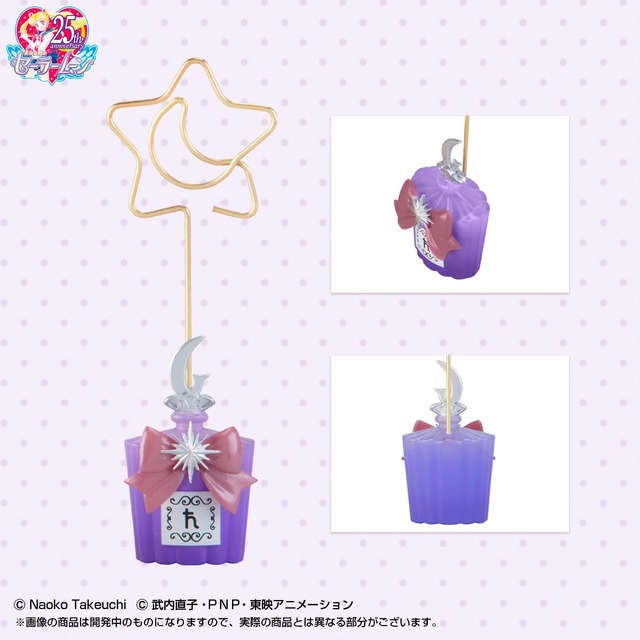 「美少女戦士セーラームーン カードスタンドセット」ちびムーン＆外部太陽系4戦士セット（セーラーサターン）7,020円(税込)(C)武内直子・PNP・東映アニメーション (C)Naoko Takeuchi