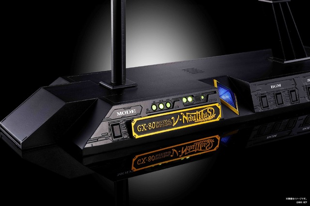 「超合金魂 GX-80 万能戦艦 N-ノーチラス号【早期予約特典付】」27,000円(税込)(C)NHK・NEP