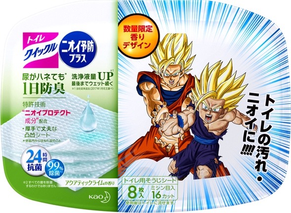 Kao×ドラゴンボール おそうじアイテム(C)バードスタジオ/集英社・フジテレビ・東映アニメーション