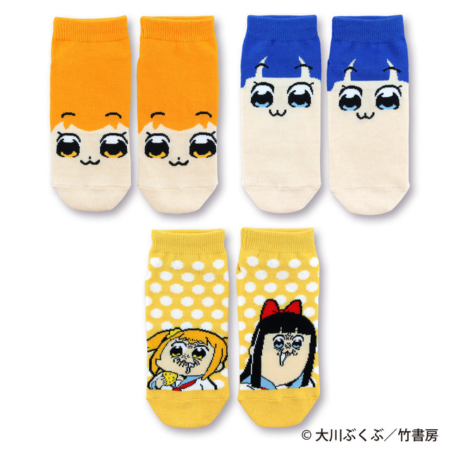 「みんなのくじ　ポプテピピック～このクジがやばい！～」650円（税込）1プレイ D賞　くつした（全3種／フリーサイズ）(C)大川ぶくぶ／竹書房