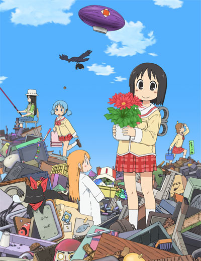 「日常」(C)あらゐけいいち・角川書店東雲研究所