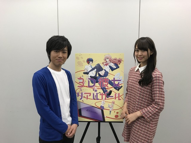 TVアニメ『3D彼女 リアルガール』ダブル主演スチール(C)那波マオ／講談社・アニメ「３Ｄ彼女 リアルガール」製作委員会