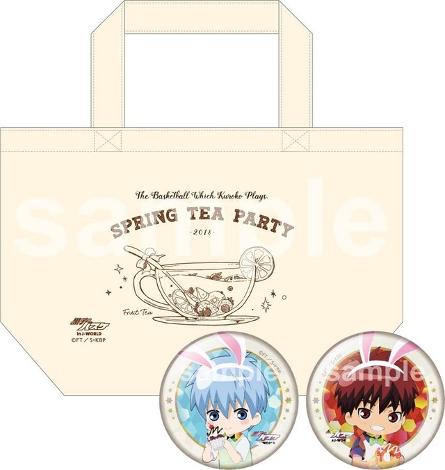 ミニゲーム「クッキーくじ」1 回 540 円 景品(C)藤巻忠俊／集英社・黒子のバスケ製作委員会