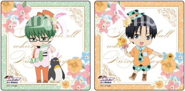 ラリーゲーム「マネージャーのお仕事」1 回 300 円 新景品(C)藤巻忠俊／集英社・黒子のバスケ製作委員会