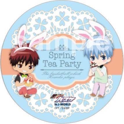 ティーパーティーセット (全 6 種／各 1,296 円) (C)藤巻忠俊／集英社・黒子のバスケ製作委員会