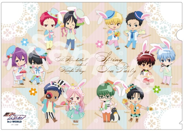 クリアファイル (全 1 種／378 円) (C)藤巻忠俊／集英社・黒子のバスケ製作委員会