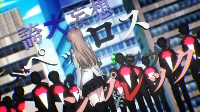 TVアニメ『Caligula -カリギュラ-』ティザーPVカット(C) FURYU／Caligula製作委員会