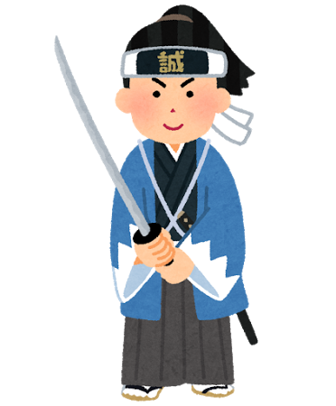 いちばん好きな新撰組キャラは？ アンケート〆切は2月25日まで【新撰組の日企画】