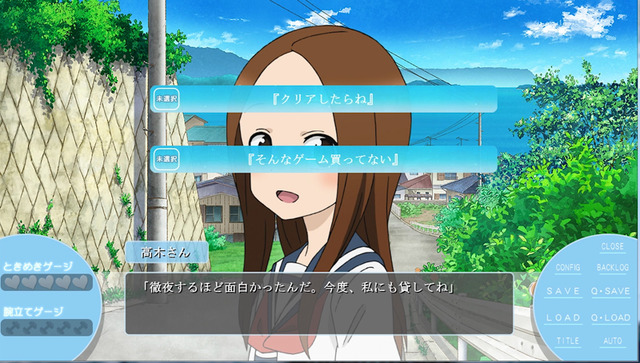 「からかいシミュレーションゲーム」(C)2018 山本崇一朗・小学館／からかい上手の高木さん製作委員会