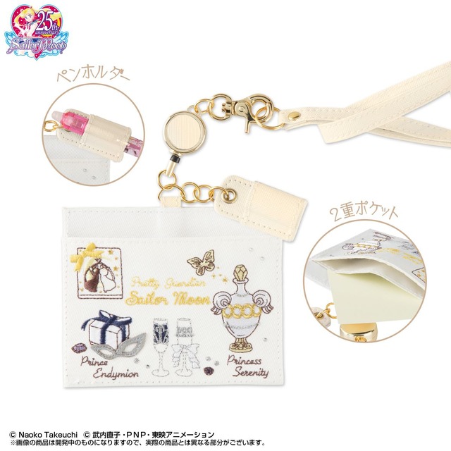 「美少女戦士セーラームーン 名刺ホルダー」刺繍＆アップリケタイプ各3,240円（税込）(C)武内直子・PNP・東映アニメーション(C)Naoko Takeuchi