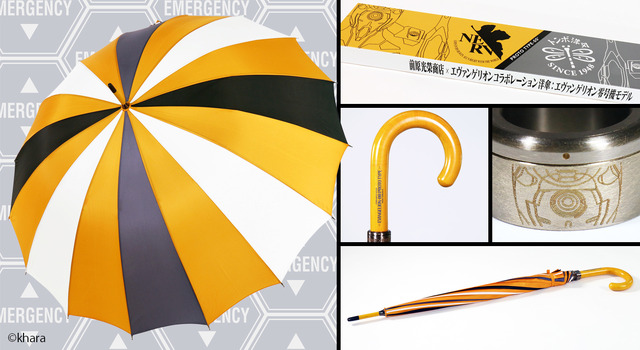 「前原光榮商店×エヴァンゲリオンコラボレーション洋傘」エヴァンゲリオン零号機モデル 限定100本 40,000円（税抜）(C)khara