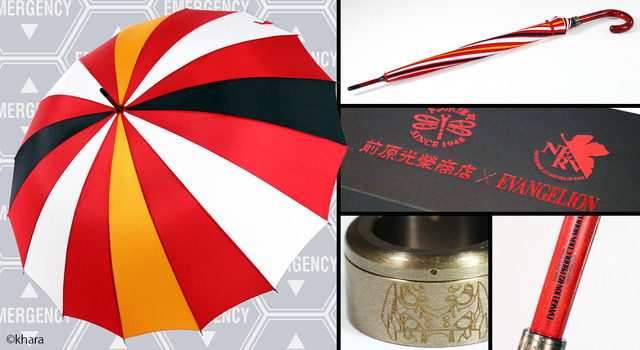 「前原光榮商店×エヴァンゲリオンコラボレーション洋傘」エヴァンゲリオン二号機モデル 限定100本 40,000円（税抜）(C)khara