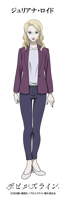 TVアニメ『デビルズライン』ジュリアナロイド(C)花田陵・講談社／デビルズライン製作委員会