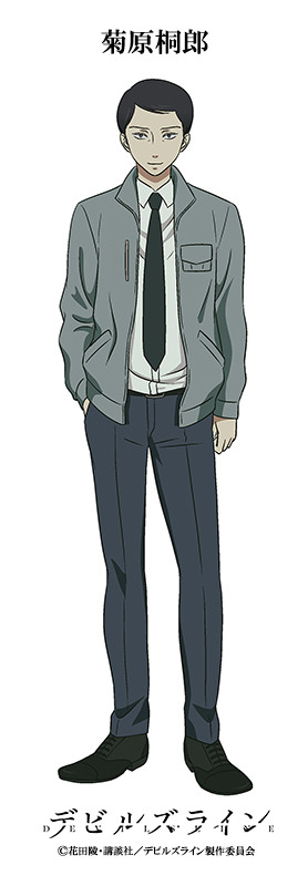 TVアニメ『デビルズライン』菊原桐郎(C)花田陵・講談社／デビルズライン製作委員会