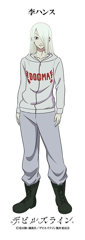 TVアニメ『デビルズライン』李ハンス(C)花田陵・講談社／デビルズライン製作委員会