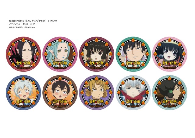 『鬼灯の冷徹』コラボカフェ コースター(C)江口夏美・講談社／「鬼灯の冷徹」第弐期製作委員会