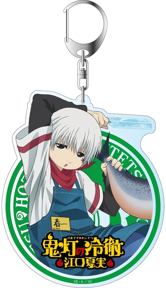 『鬼灯の冷徹』コラボカフェ デカキーホルダー（鬼灯/春一） 各1,100円(C)江口夏美・講談社／「鬼灯の冷徹」第弐期製作委員会