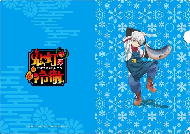 『鬼灯の冷徹』コラボカフェ クリアファイルセット  800円(C)江口夏美・講談社／「鬼灯の冷徹」第弐期製作委員会