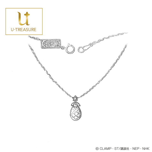 「カードキャプターさくら 新作ジュエリープロジェクト」Bセット（さくら）(C)CLAMP・ST/講談社・NEP・NHK