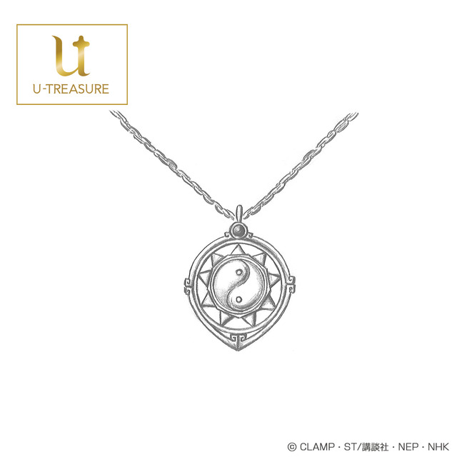 「カードキャプターさくら 新作ジュエリープロジェクト」Dセット（小狼）(C)CLAMP・ST/講談社・NEP・NHK