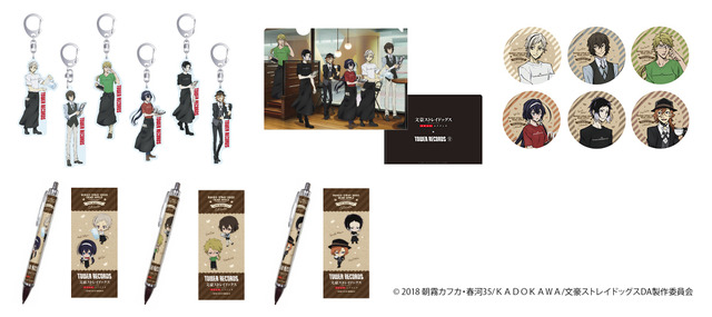 「文豪ストレイドッグス × TOWER RECORDS」コラボグッズ一覧(C)2018 朝霧カフカ・春河35/ＫＡＤＯＫＡＷＡ/文豪ストレイドッグスDA製作委員会