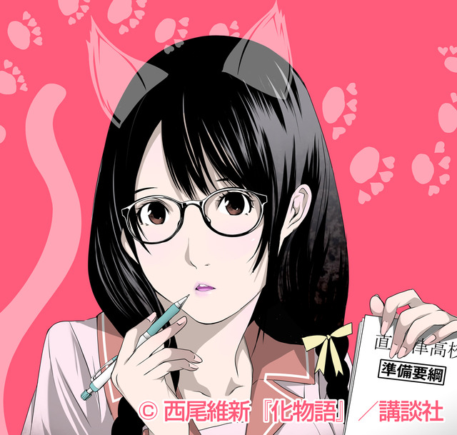 コミカライズ版『化物語』羽川翼(C)西尾維新『化物語』／講談社