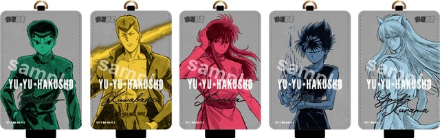 「週刊少年ジャンプ展 VOL.2」IC カードホルダー (全 5 種／各 1,900 円) 原作／冨樫義博「幽☆遊☆白書」（集英社「ジャンプコミックス」刊）(C)Yoshihiro Togashi 1990年－1994年　(C)ぴえろ／集英社