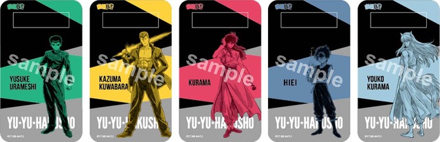 「週刊少年ジャンプ展 VOL.2」モバイルバッテリー (全 5 種／各 5,400 円) 原作／冨樫義博「幽☆遊☆白書」（集英社「ジャンプコミックス」刊）(C)Yoshihiro Togashi 1990年－1994年　(C)ぴえろ／集英社