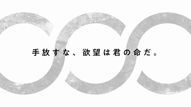『さらざんまい』ティザーPVカット（C）イクニラッパー