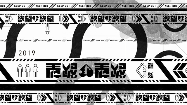 『さらざんまい』ティザーPVカット（C）イクニラッパー