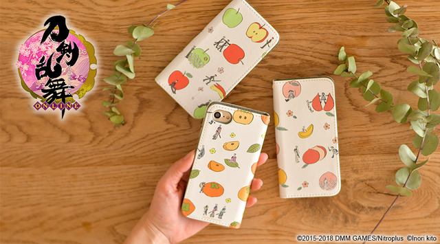 「BOOK iPhoneケース（4000円・税別／全3種）」（C）2015-2018 DMM GAMES/Nitroplus