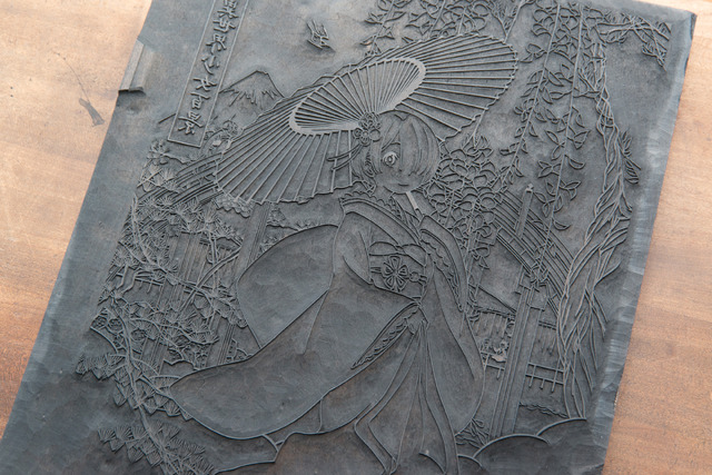 「浮世絵木版画 Re:ゼロから始める異世界生活 冨嶽異世界少女百景 恋夢」（C）長月達平・株式会社KADOKAWA刊／Re:ゼロから始める異世界生活製作委員会