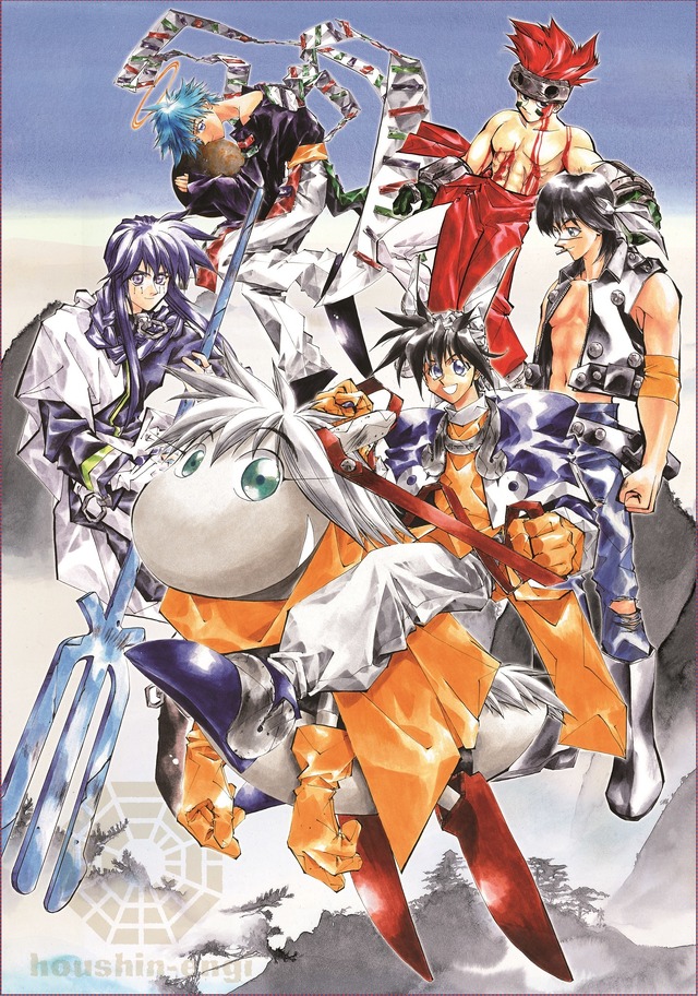 『封神演義』 ビッグタオル6,800 円(税込) (C)安能務・藤崎竜／集英社