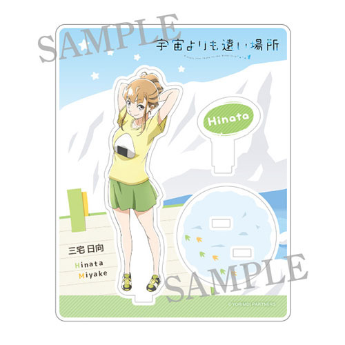 アクリルフィギュア 三宅日向 2,000円＋税 (C)YORIMOI PARTNERS