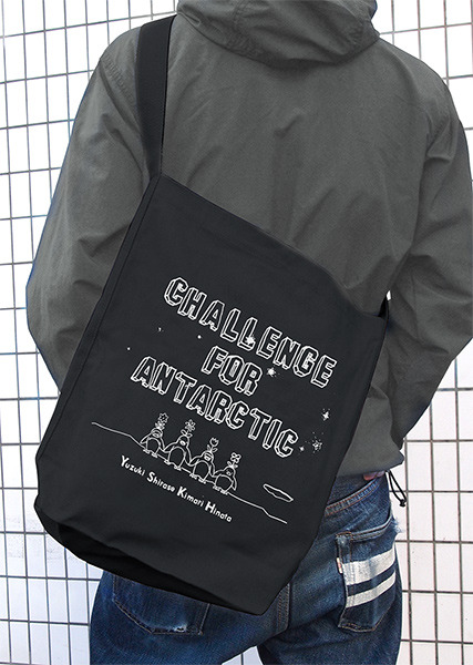 宇宙よりも遠い場所 ショルダートート 2,000円＋税 (C)YORIMOI PARTNERS