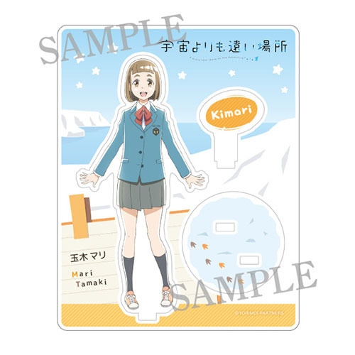 アクリルフィギュア 玉木マリ 1,500円＋税 (C)YORIMOI PARTNERS