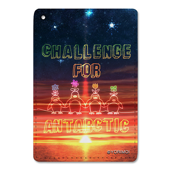 南極チャレンジ フルカラーパスケース 1,300円＋税 (C)YORIMOI PARTNERS