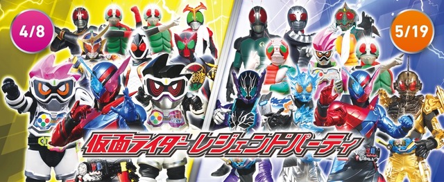 「仮面ライダーワールド」(C)石森プロ・テレビ朝日・ＡＤＫ・東映