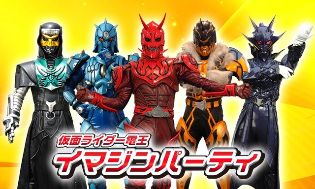 「仮面ライダーワールド」(C)石森プロ・テレビ朝日・ＡＤＫ・東映