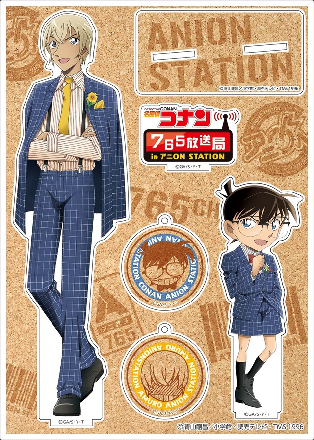 「名探偵コナン 765 放送局 in アニ ON STATION」キャラクタースタンドセット （全 1 種） 価格：1,750 円（税込） (C)青山剛昌／小学館・読売テレビ・TMS 1996 (C)2018 NAMCO All rights reserved.