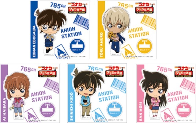 「名探偵コナン 765 放送局 in アニ ON STATION」ミニアクリルスタンド （全 5 種）※ブラインド仕様 価格：各 700 円（税込） ネックストラップ (C)青山剛昌／小学館・読売テレビ・TMS 1996 (C)2018 NAMCO All rights reserved.