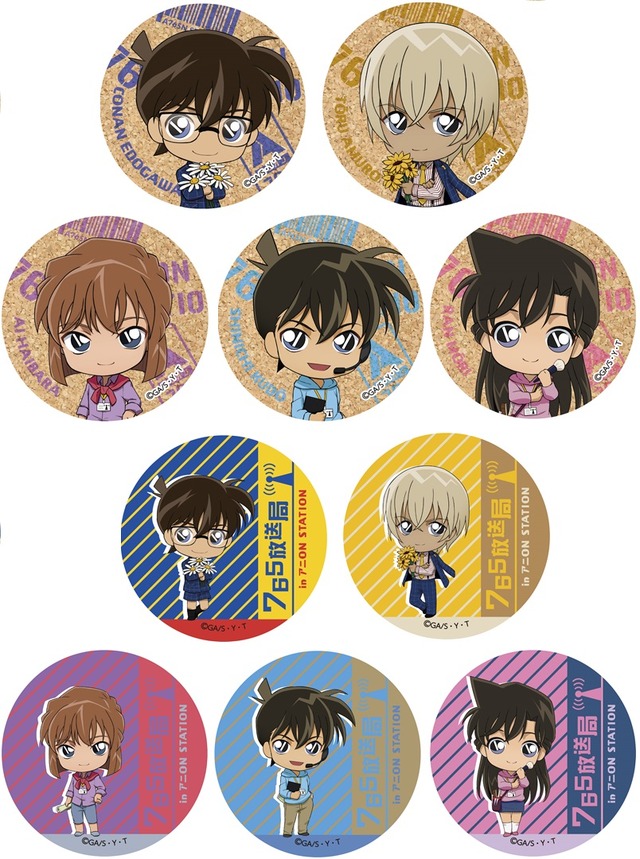 「名探偵コナン 765 放送局 in アニ ON STATION」缶バッジ （全 10 種）※ブラインド仕様 価格：各 400 円（税込）(C)青山剛昌／小学館・読売テレビ・TMS 1996 (C)2018 NAMCO All rights reserved.
