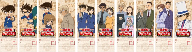 「名探偵コナン 765 放送局 in アニ ON STATION」リクエストチケット(C)青山剛昌／小学館・読売テレビ・TMS 1996 (C)2018 NAMCO All rights reserved.