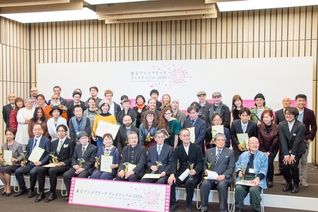 「東京アニメアワードフェスティバル2018」授賞式の模様