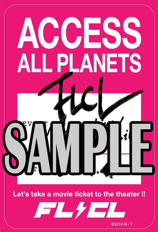 『フリクリ2』『フリクリ3』貞本義行描き下ろしビジュアル APPステッカー (C) 2018 Production I.G / 東宝