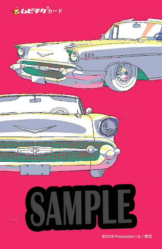 『フリクリ2』『フリクリ3』ムビチケ(C) 2018 Production I.G / 東宝