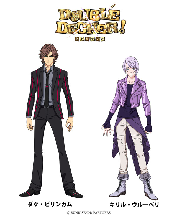 『DOUBLE DECKER! ダグ&キリル』キャラクター設定(C)SUNRISE/DD PARTNERS