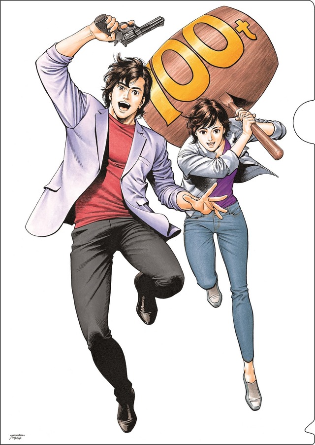 (c)北条司/NSP 1985