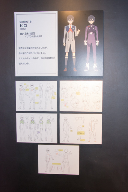 【レポート】グレンラガン、キルラキル、あの花…同時展示で作品のルーツを辿れる『ダリフラ』展