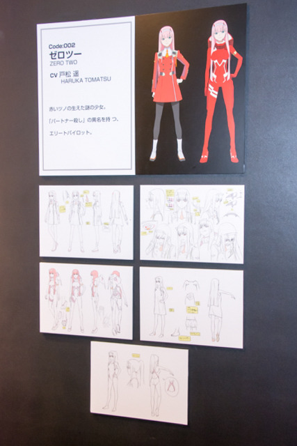 【レポート】グレンラガン、キルラキル、あの花…同時展示で作品のルーツを辿れる『ダリフラ』展